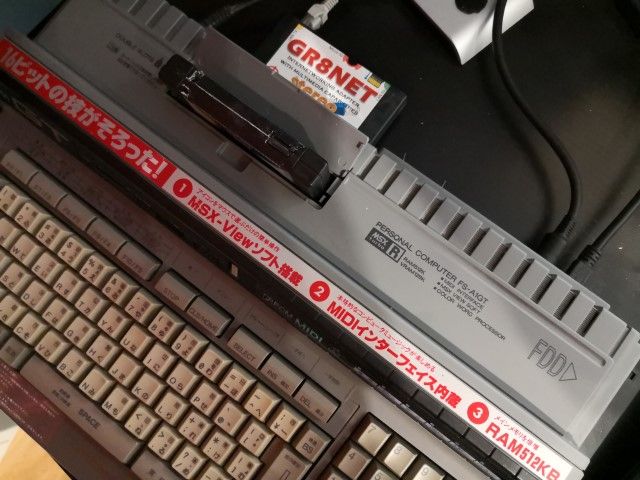 MSX turboR with GR8NET